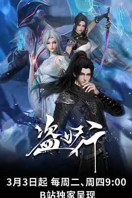 云上邮局 手机动漫封面